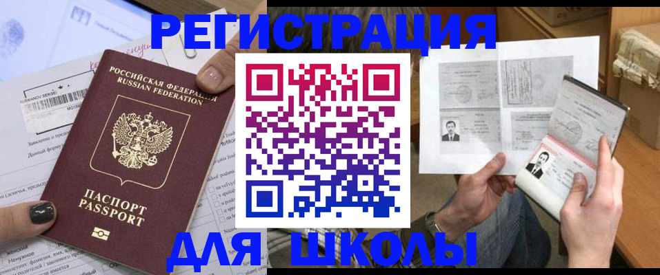 прописка гарантия в Зарайске