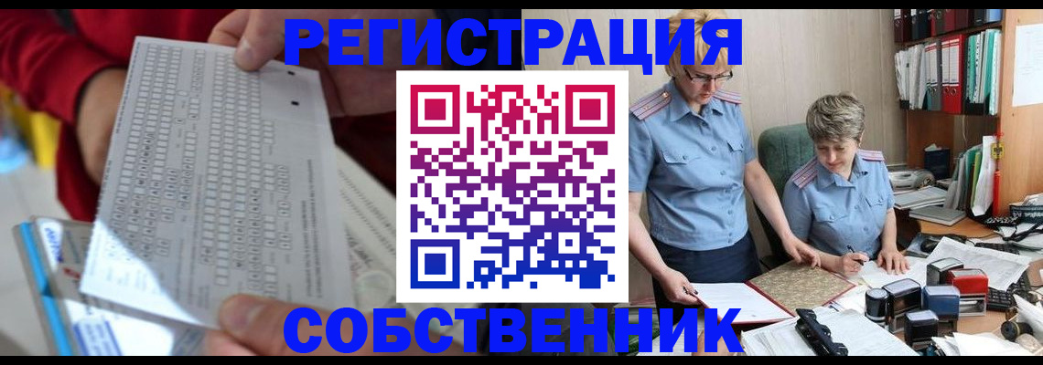 прописка для кредита в Зарайске